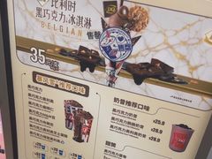 -DQ·蛋糕·冰淇淋(通州万达店)