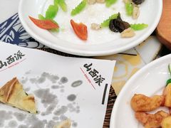 -山西派(桥东街店)