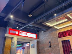 -钱锋炭缸烧烤(南湖大路总店)