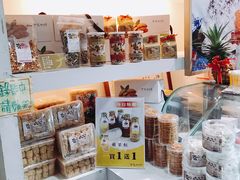 -于记杏仁(衡阳路店)