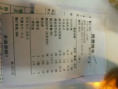 -梓程海鲜大酒家