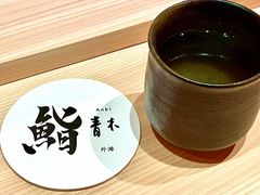 -橼舍鮨青木