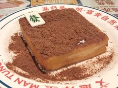 -文通冰室(东方宝泰店)