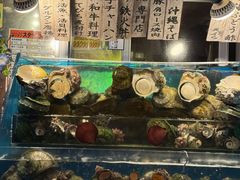 -国际通