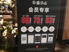 -韩盛·盛江山自助料理(中街大悦城店)