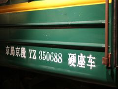 -和平菓局(王府井店)