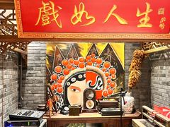 -京味斋·北京烤鸭(新源街店)