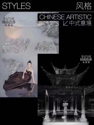 -Sunny喜铺婚礼策划(东部店)