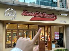 -ZOZO's昌左左精致甜品设计(新北店)