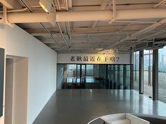 -上海当代艺术博物馆