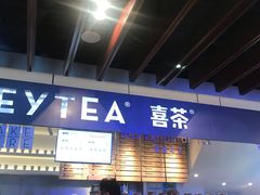 -喜茶(上海正大广场店)