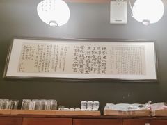 -轻音料理(王府星Mall店)