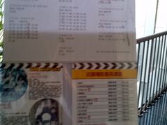 -华谊兄弟影院(北京洋桥店)