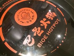-巴邑火锅·鲜切牛肉(萧山银隆店)