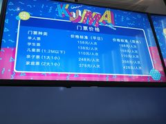 -Mr·Kuma酷么先生雪之乐园