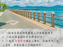 -三亚西岛海洋文化旅游区