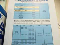 -七宝中学游泳馆