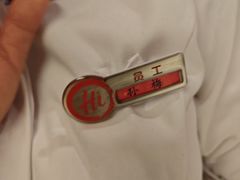 -海底捞火锅(中商百货店)