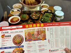 -徐妹串串香(春熙路店)