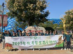 -华夏文旅西安度假区