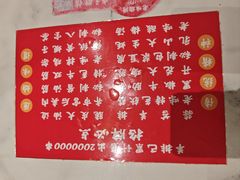 -老味烧烤(总店)