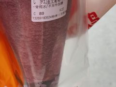梦幻星空葡萄-CoCo都可(北新桥店)