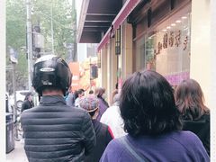 -老人和饭店(淮海中路店)