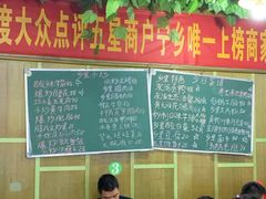 -秀妈厨房(灰汤老店)