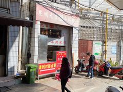 门面-元吉老一碗小锅米线(胜利广场店)