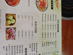 -老何家后安粉·糟粕醋海鲜火锅(三亚湾椰梦长廊店)