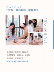 -明昇月子中心(番禺万达广场店)