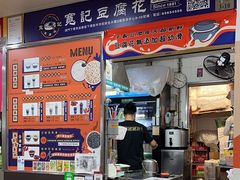 -下环街市熟食中心