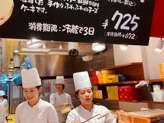 -瑞可爷爷的店(难波本店)