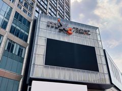 -东莞松山湖万象汇