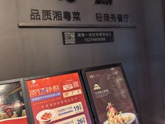 -青螺餐厅·家宴(松雅湖店)