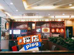 -永和大王(高新中四道店)