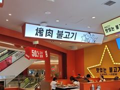 -韩小悦点餐式牛排烤肉自助(龙湖金楠天街店)