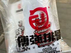 -傅强排骨(成都总店)
