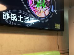 -吉品合酥脆烤饼(哈西金街店)