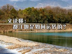 -都江堰景区
