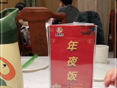-峨嵋酒家总店(车公庄店)
