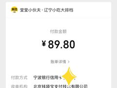 -堂堂小伙夫·辽宁小吃大排档(京西大悦城店)