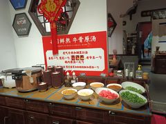 自助调料区-受气牛肉·重庆耙牛肉(来福士店)