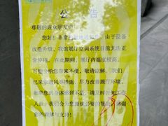 -中国湿地博物馆