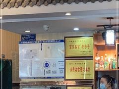 -华盛园卷子王农家菜水库鱼