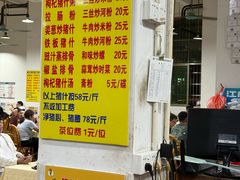 -标记美食新鲜猪杂(兴南大道店)