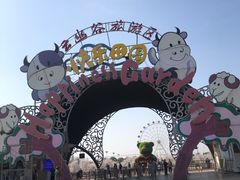 -云幽谷旅游区