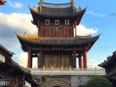-巍山古城