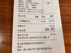 -奎元馆.百年奎元.非遗传承(西湖边的解放路店)