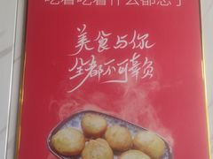 -福州人铭小吃